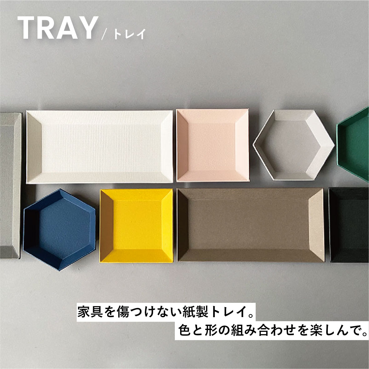 楽天市場】TRAY 小物置きキャッシュトレイ つり銭カルトン
