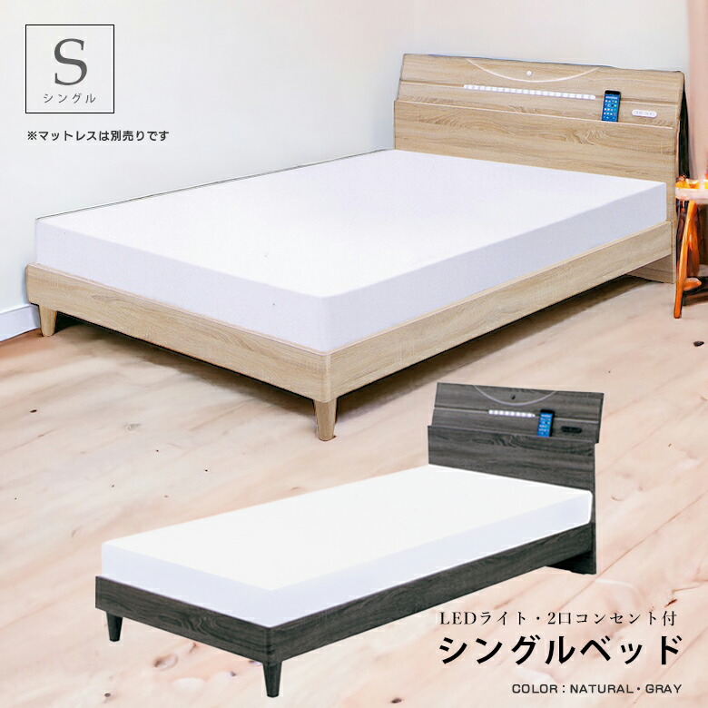 楽天市場】100cm（奥行（cm）200 ～）（ベッドフレーム｜ベッド