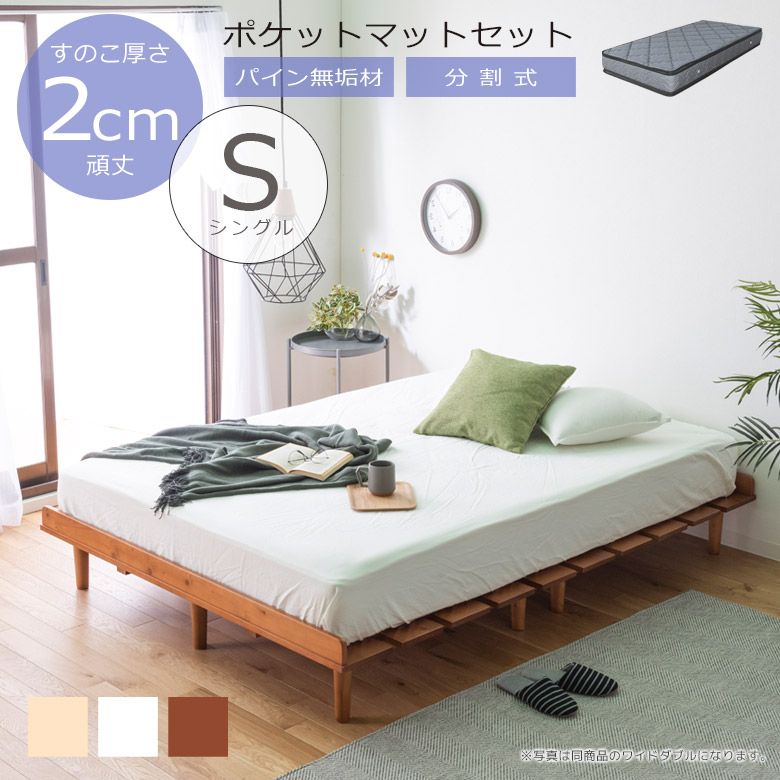 三菱冷蔵庫。シングルベッドマットレス