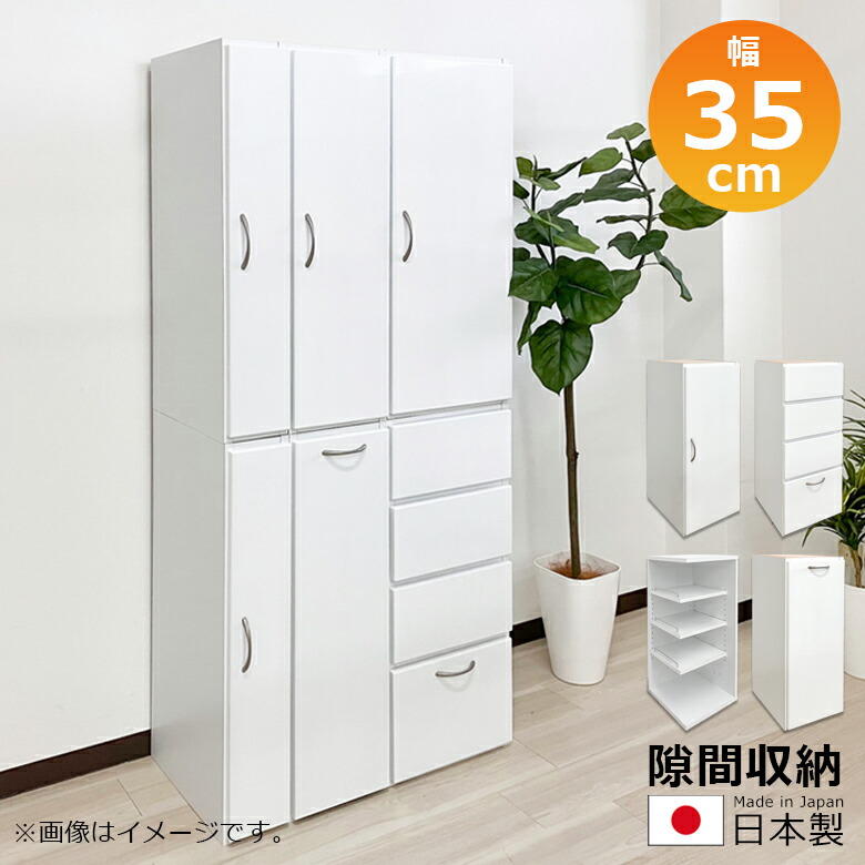 楽天市場】隙間収納 リビング収納 ランドリー収納 キッチン収納 スリム