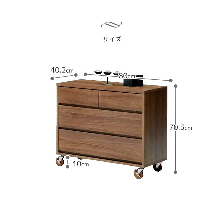 楽天市場】チェスト 木製 ローチェスト キャスター付き 3段チェスト