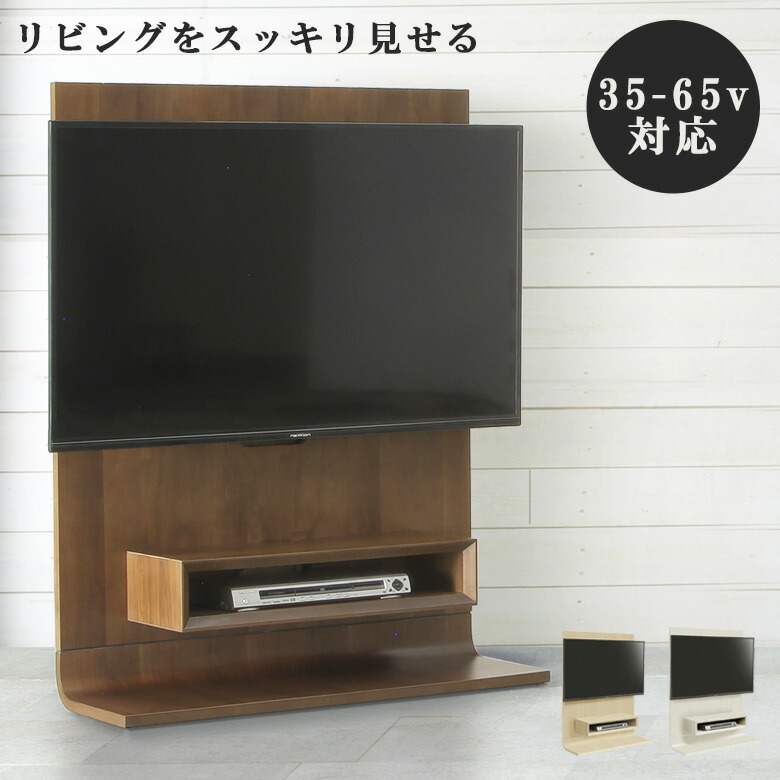 楽天市場】【最大3000円offクーポン☆9日23:59まで 】 テレビ台 ハイ