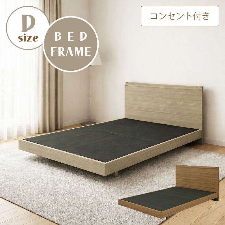 楽天市場】【最大3000円offクーポン☆9日23:59まで 】 ダブルベッド