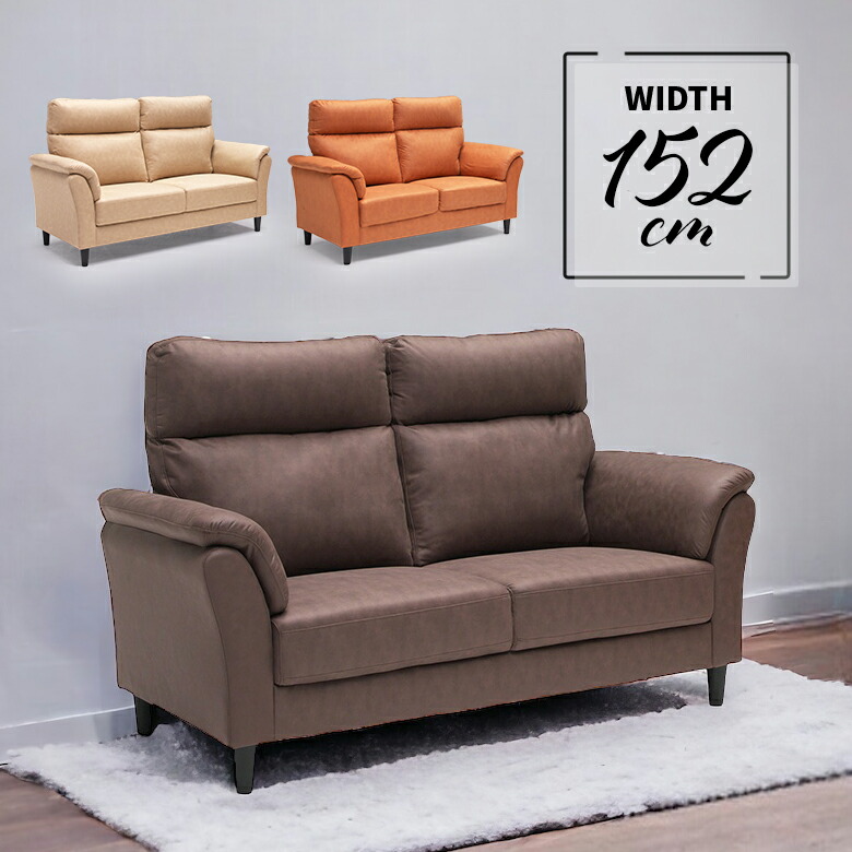 SACCOMODI サコモディ ブラウン2人掛けソファ(レザー製)たのメル便