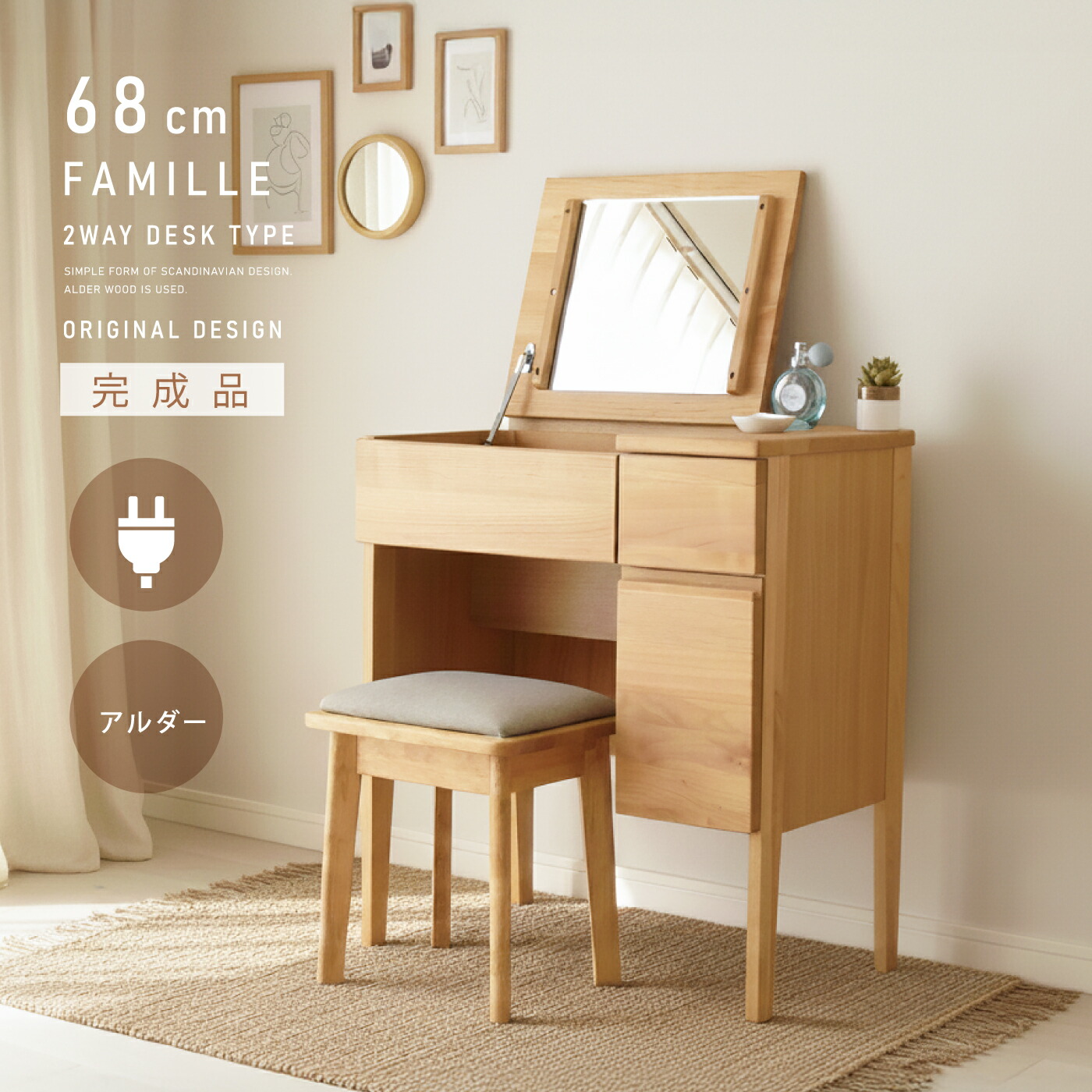 楽天市場 | an Luxe アンリュクス - ドレッサー特集