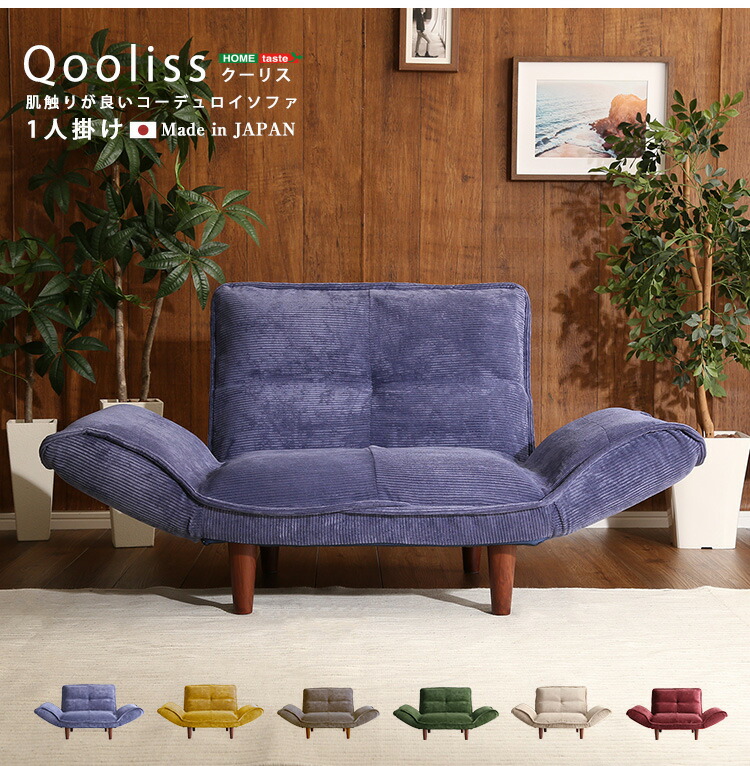 楽天市場】ソファー 1人掛け 14段階リクライニング ひじ掛け 背もたれ