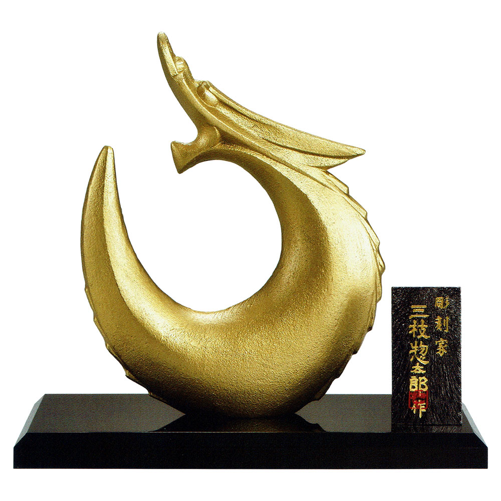 楽天市場】三枝惣太郎の通販