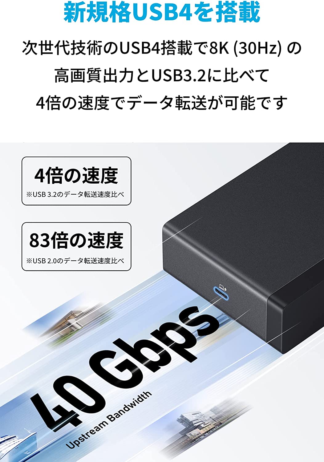 楽天市場】Anker 568 USB-C ドッキングステーション (11-in-1, USB4