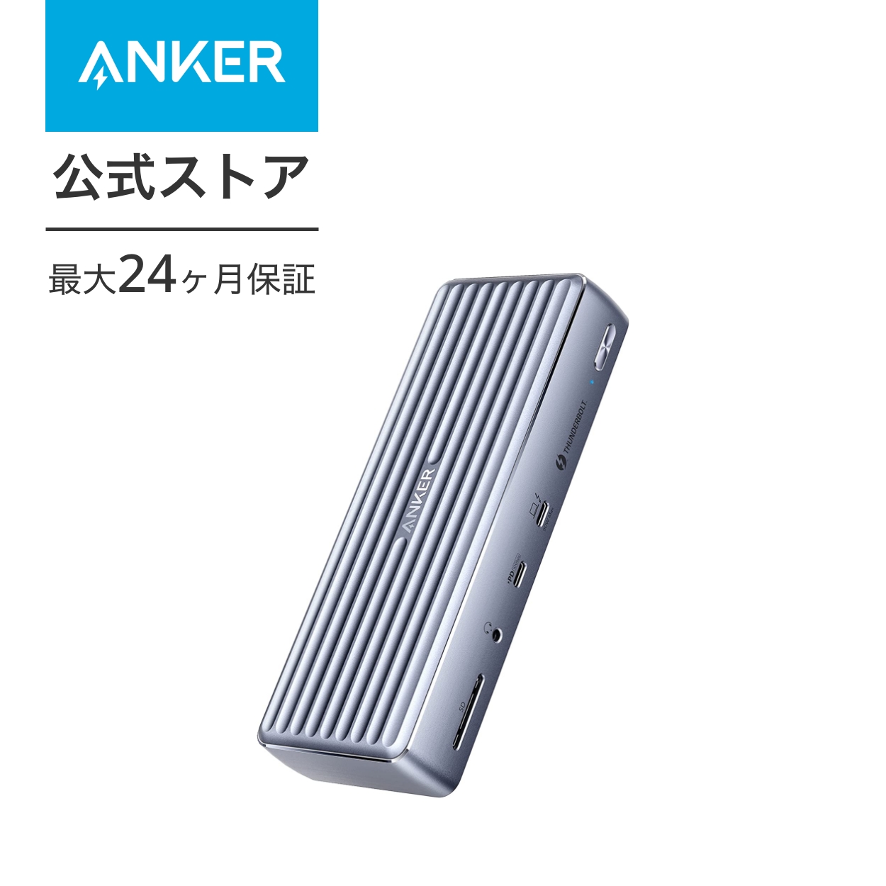 楽天市場】【期間限定セール実施中 3/11まで】Anker PowerExpand 12-in