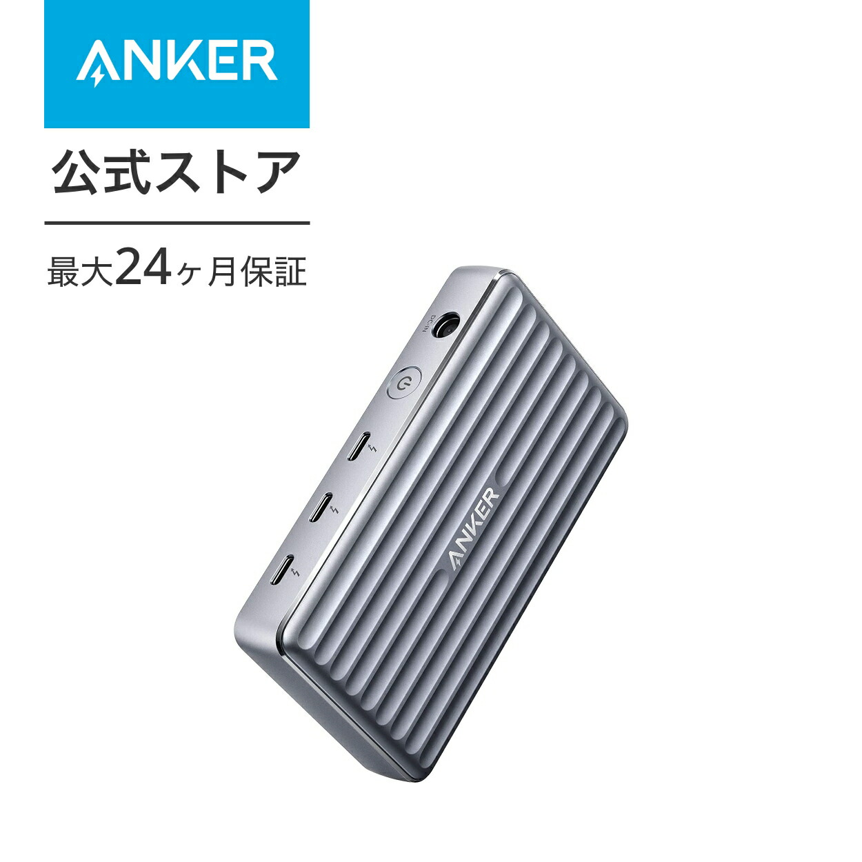 楽天市場】Anker PowerExpand 5-in-1 Thunderbolt 4 Mini Dock