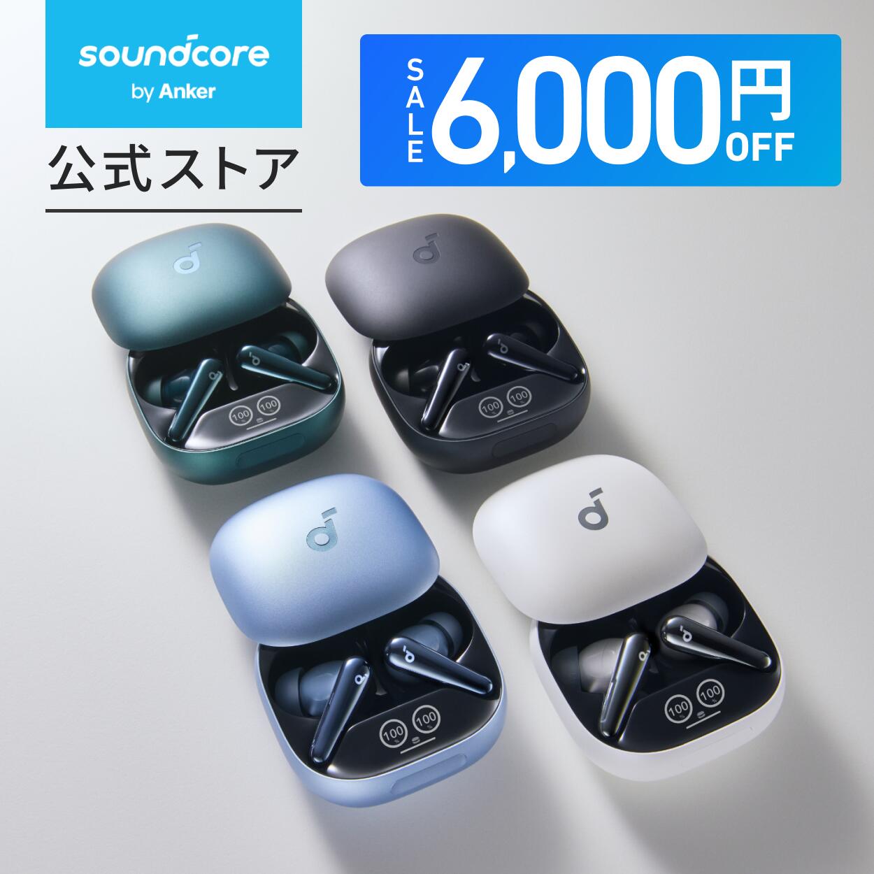 楽天市場】【期間限定セール実施中 3/11まで】Anker Soundcore Liberty