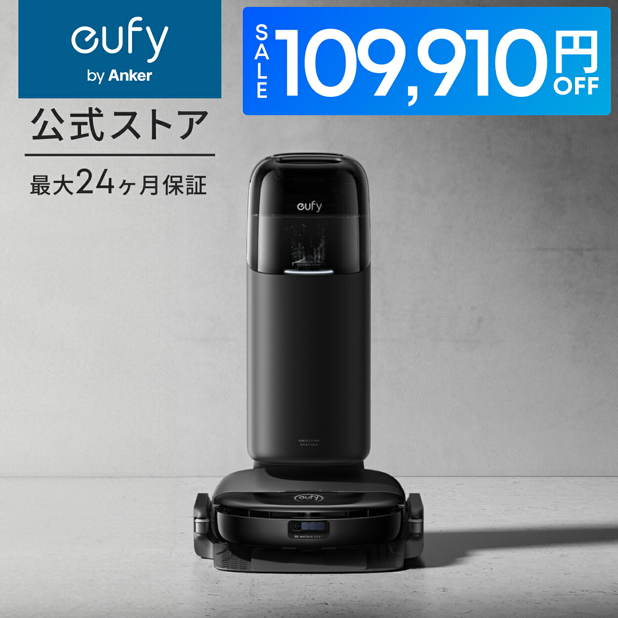楽天市場】【期間限定89,990円！3/11まで！】Anker Eufy (ユーフィ