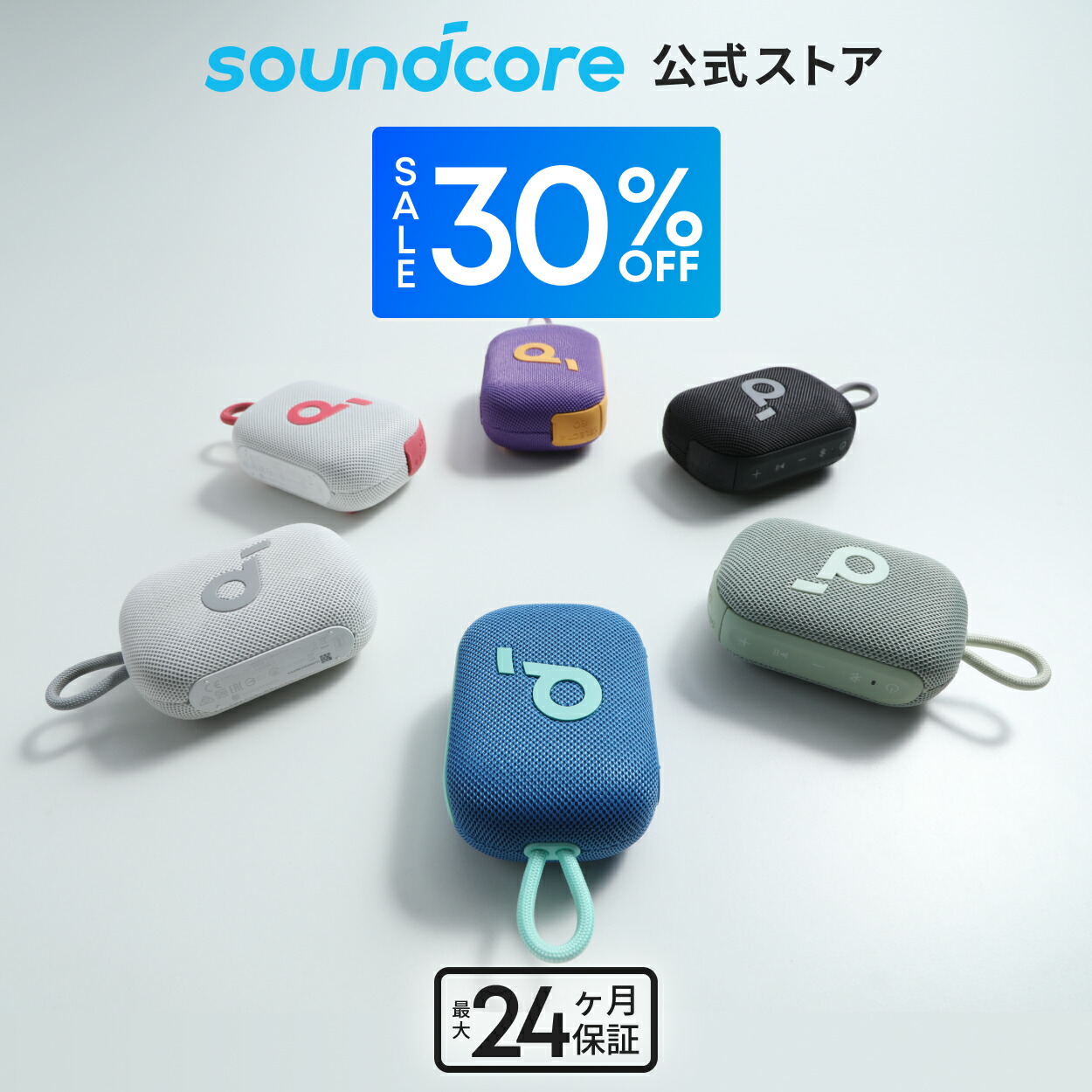 楽天市場】【30%OFFクーポン 3/11まで】Anker Soundcore Select 4 Go