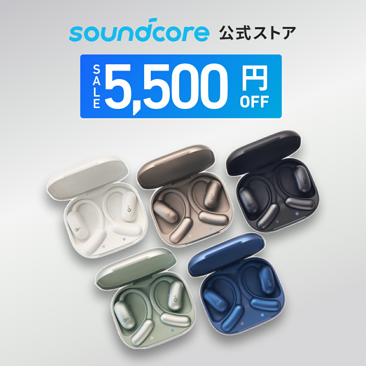 楽天市場】【期間限定セール実施中 3/11まで】Anker Soundcore AeroFit