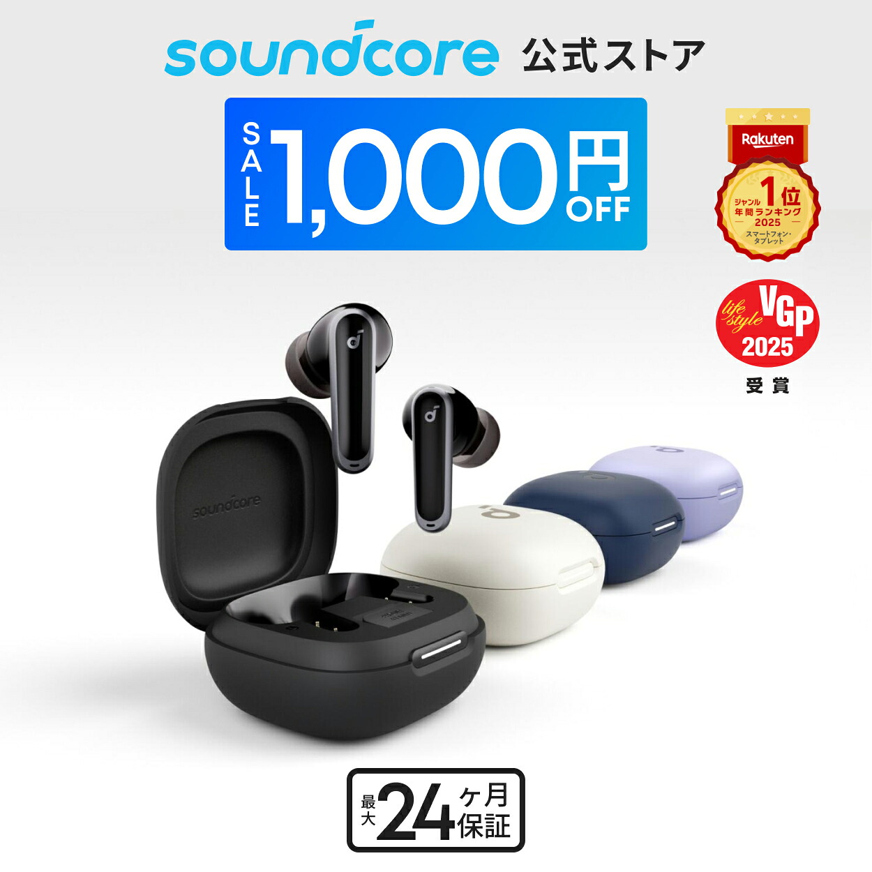 楽天市場】【期間限定セール実施中 3/11まで】Anker Soundcore P40i