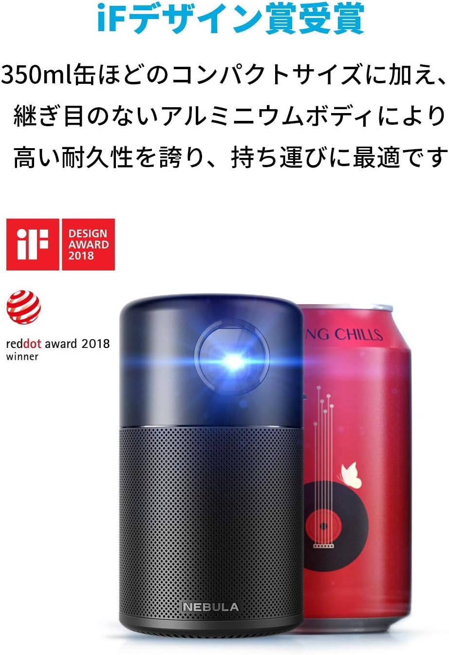 楽天市場】プロジェクター Anker Nebula Capsule Pro モバイル