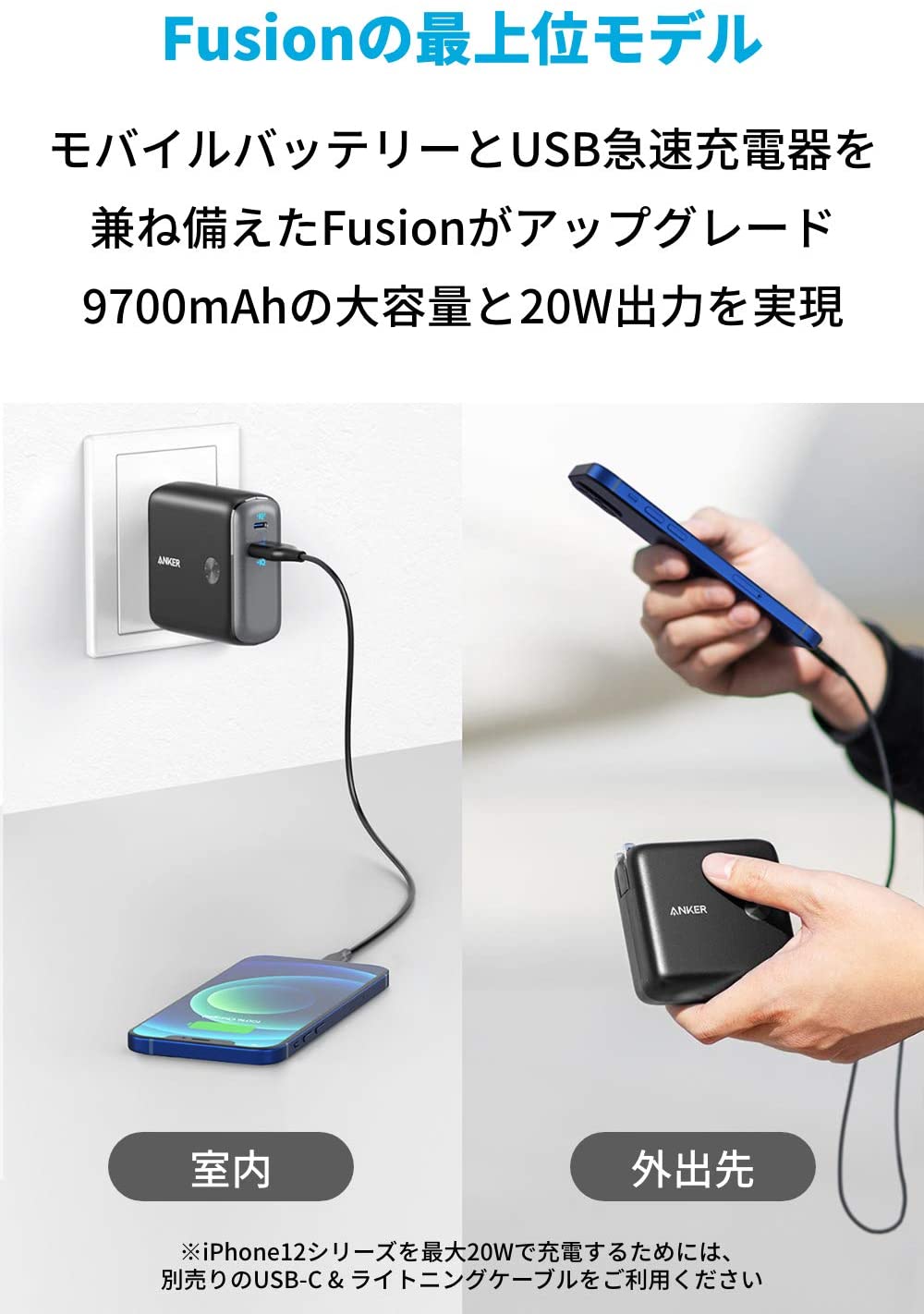 楽天市場】Anker PowerCore Fusion 10000 (9700mAh 20W PD モバイル