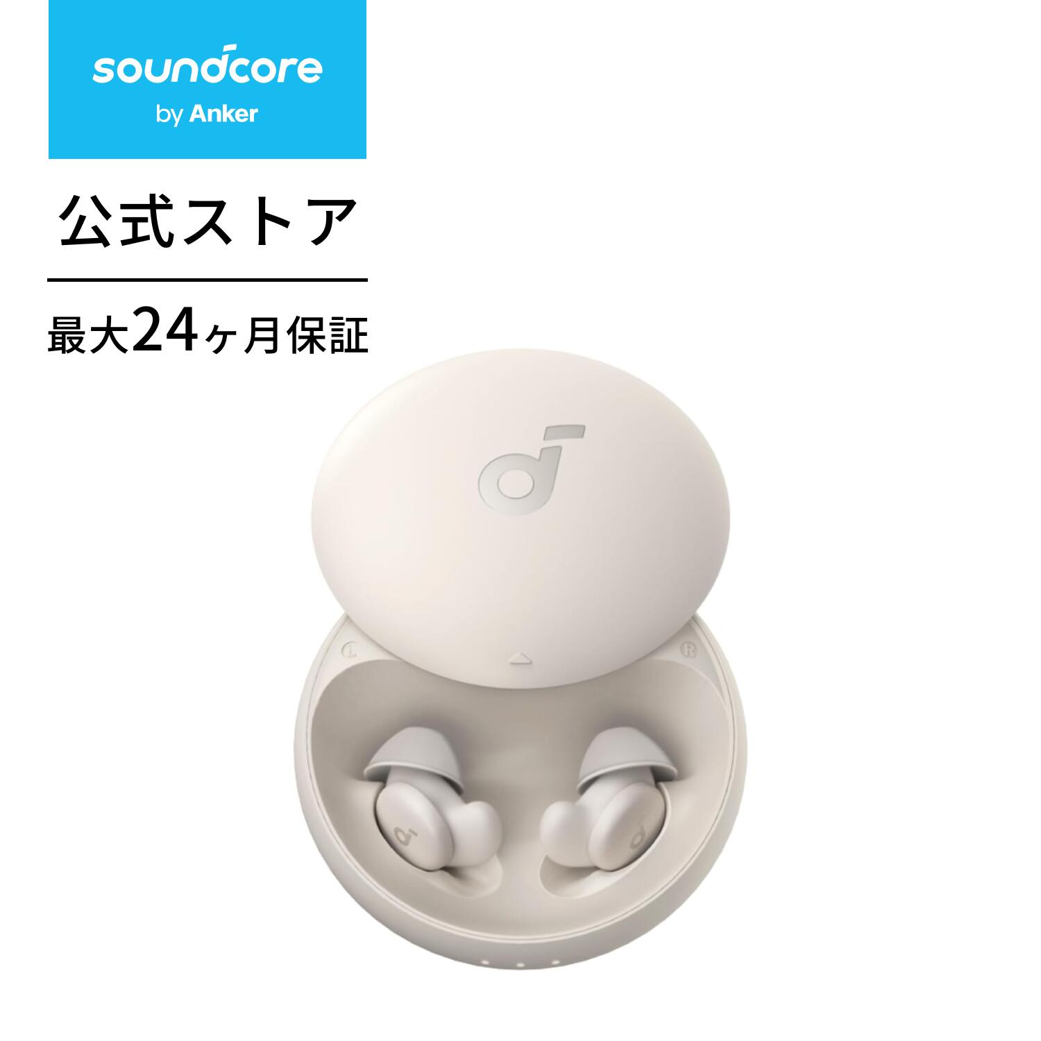 楽天市場】【期間限定セール実施中 3/11まで】Anker Soundcore Sleep