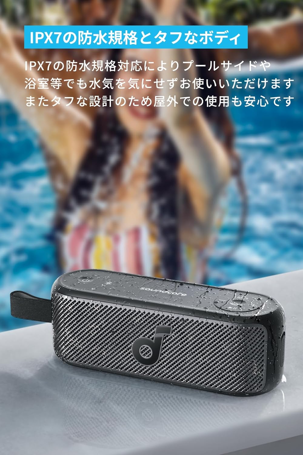 楽天市場】Anker Soundcore Motion 100 【ハイレゾ音源再生 / 20W出力