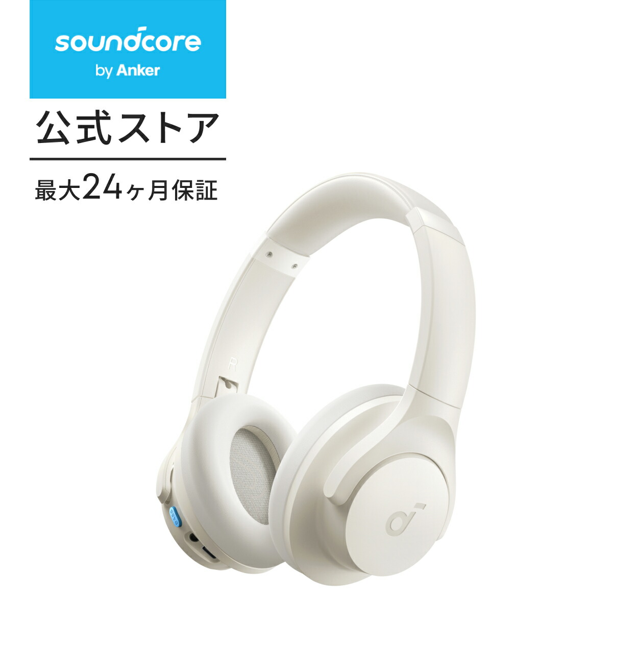 楽天市場】Anker Soundcore Q11i （Bluetooth 5.3 ワイヤレス
