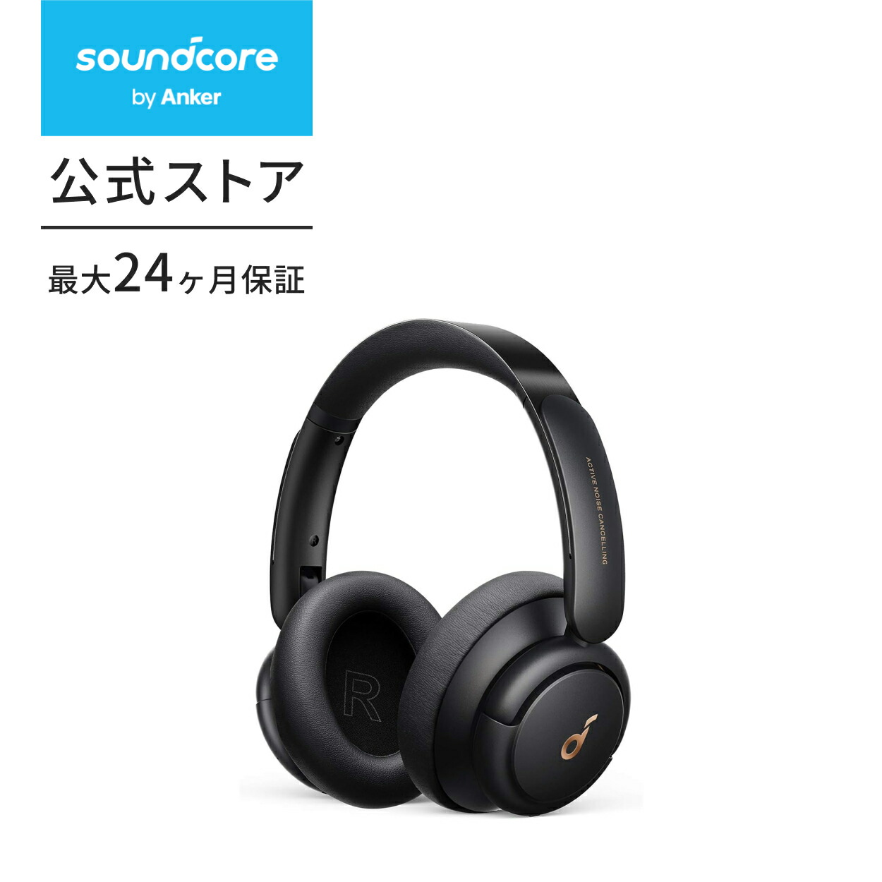 楽天市場】Anker Soundcore Life Q30【第2世代】(Bluetooth5.3
