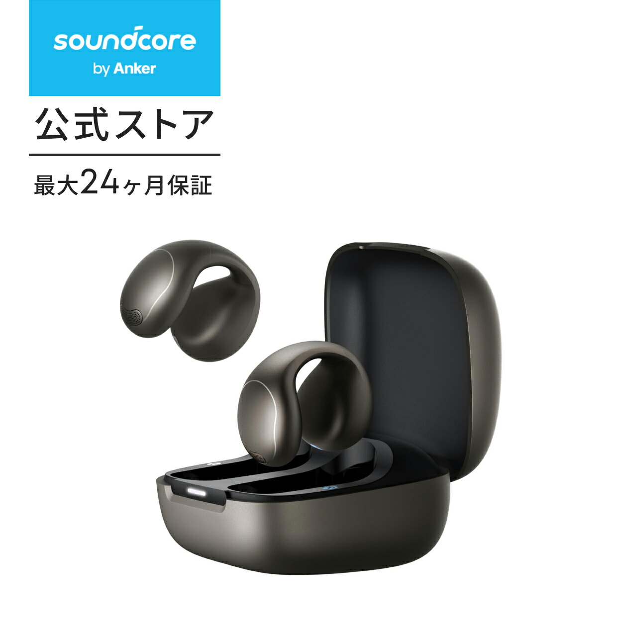 楽天市場】【期間限定セール実施中 3/11まで】Soundcore C40i