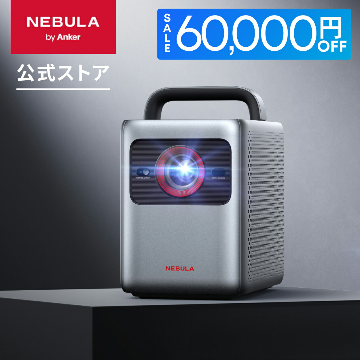 楽天市場】【60,000円OFFクーポン 3/11まで】Anker Nebula Cosmos 4K