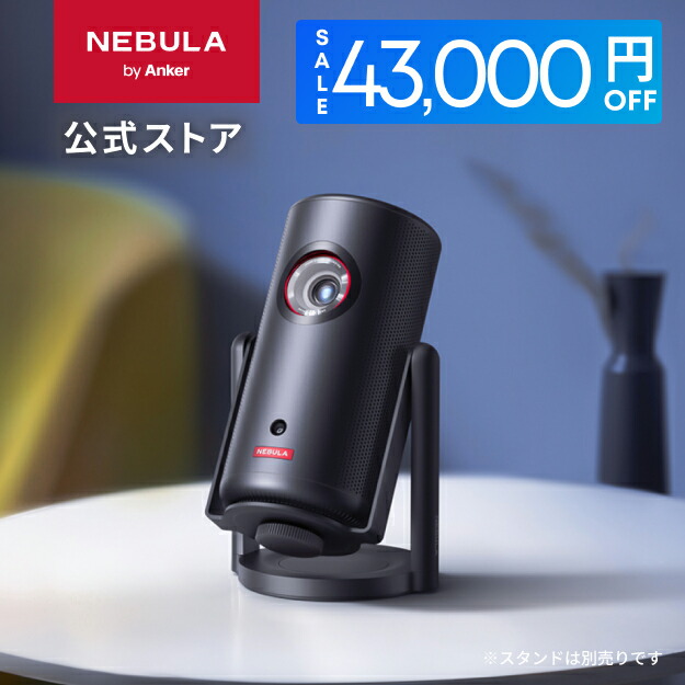 楽天市場】【43,000円OFFクーポン 3/11まで】Anker Nebula Capsule 3