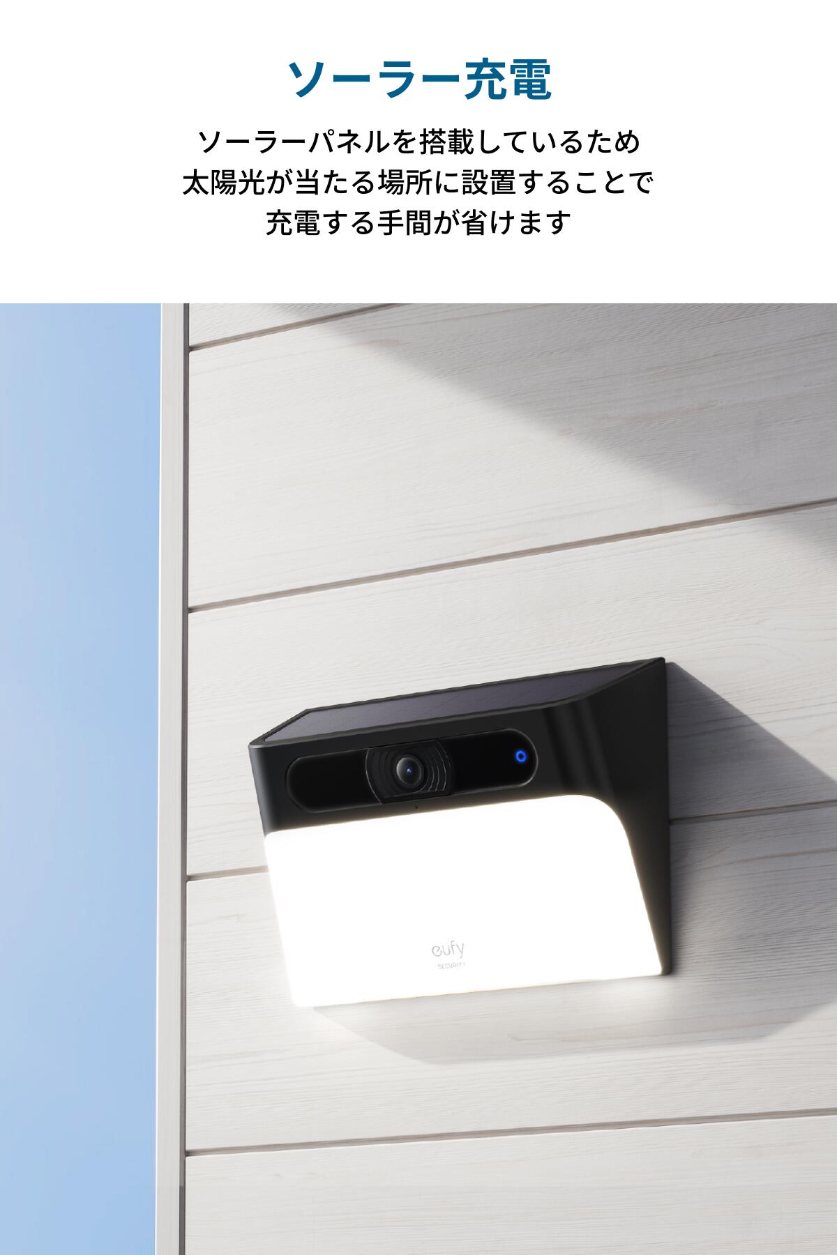 楽天市場】【5,000円OFFクーポン 3/11まで】Anker Eufy Solar Wall