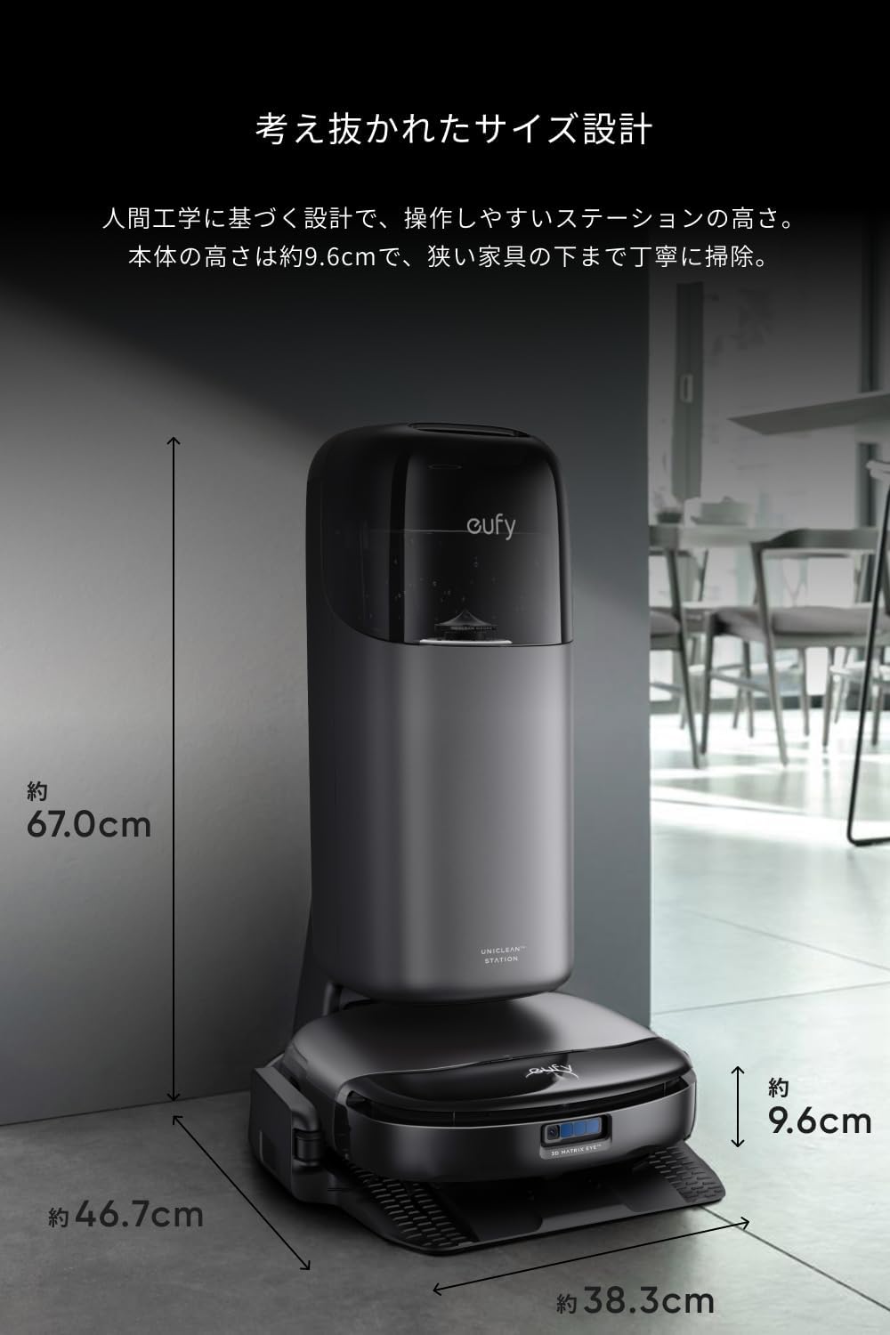 楽天市場】【期間限定89,990円！3/11まで！】Anker Eufy (ユーフィ