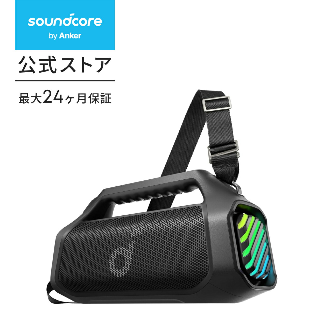 楽天市場】Anker Soundcore Boom 2 Pro bluetooth スピーカー【最大