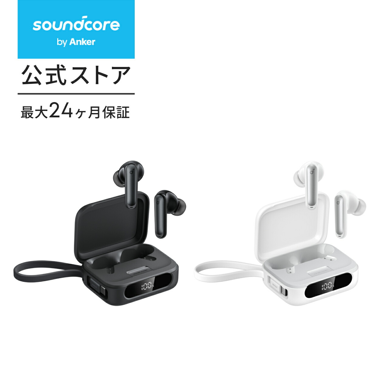 楽天市場】【期間限定セール実施中 3/11まで】Anker Soundcore P41i