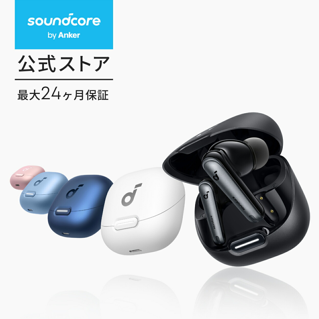 楽天市場】Anker Soundcore Liberty 4 NC (Blueooth 5.3) 【完全