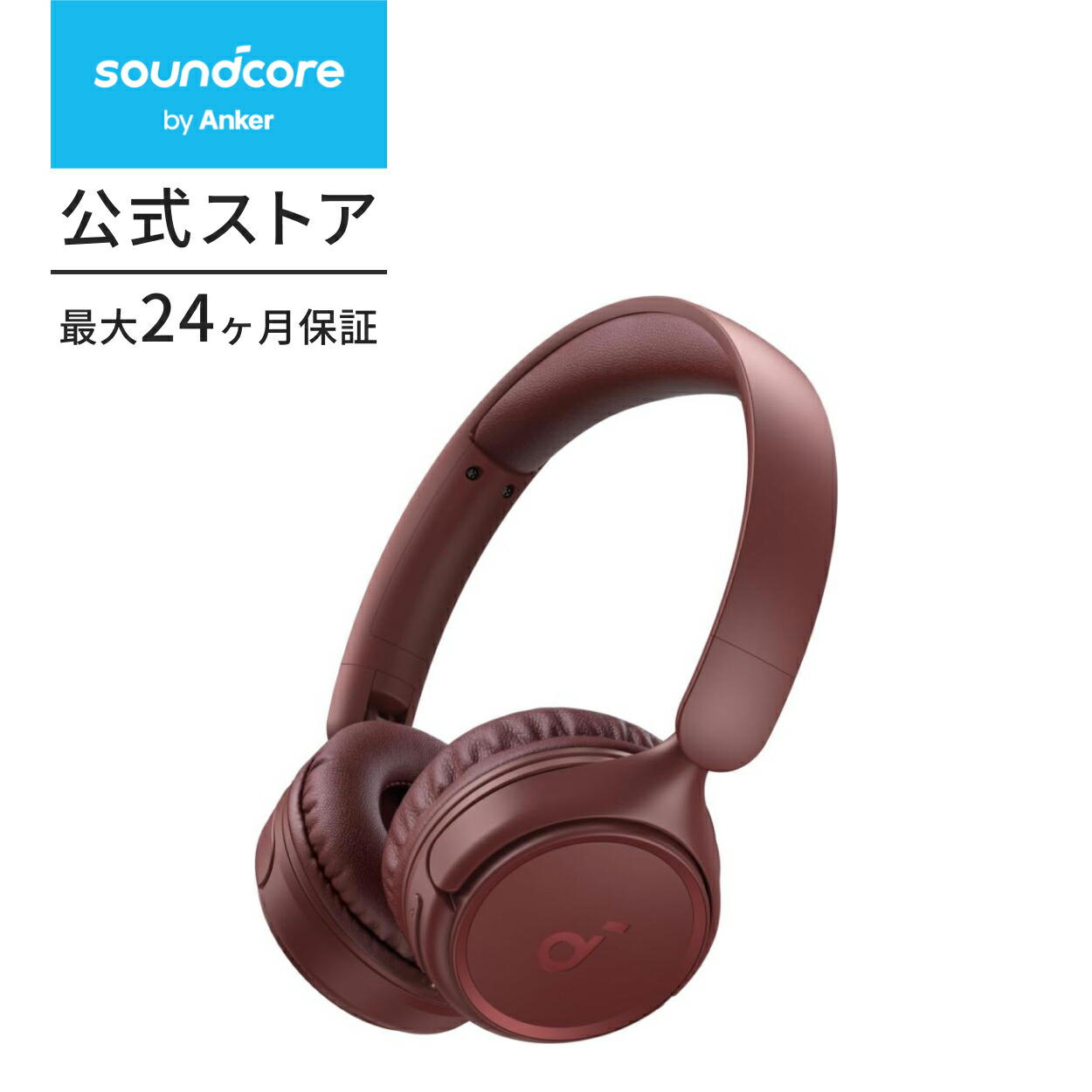楽天市場】Anker Soundcore H30i (Bluetooth 5.3 ワイヤレス