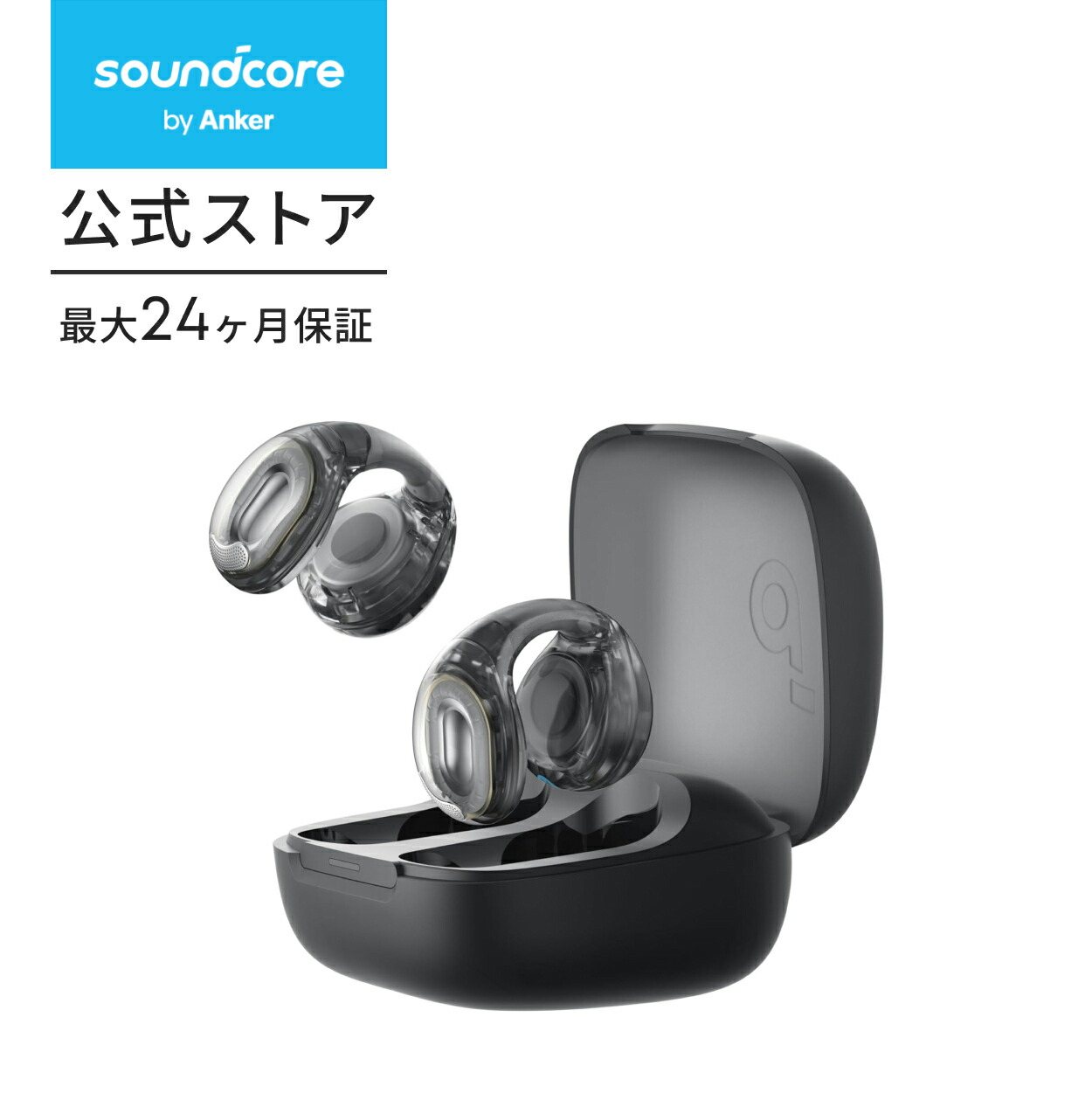 楽天市場】【期間限定セール実施中 3/11まで】Soundcore C40i
