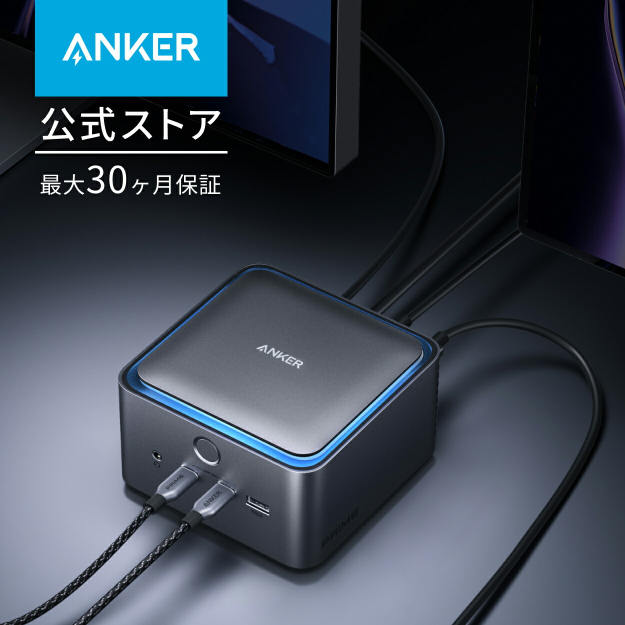 楽天市場】Anker Prime ドッキングステーション (14-in1, 8K