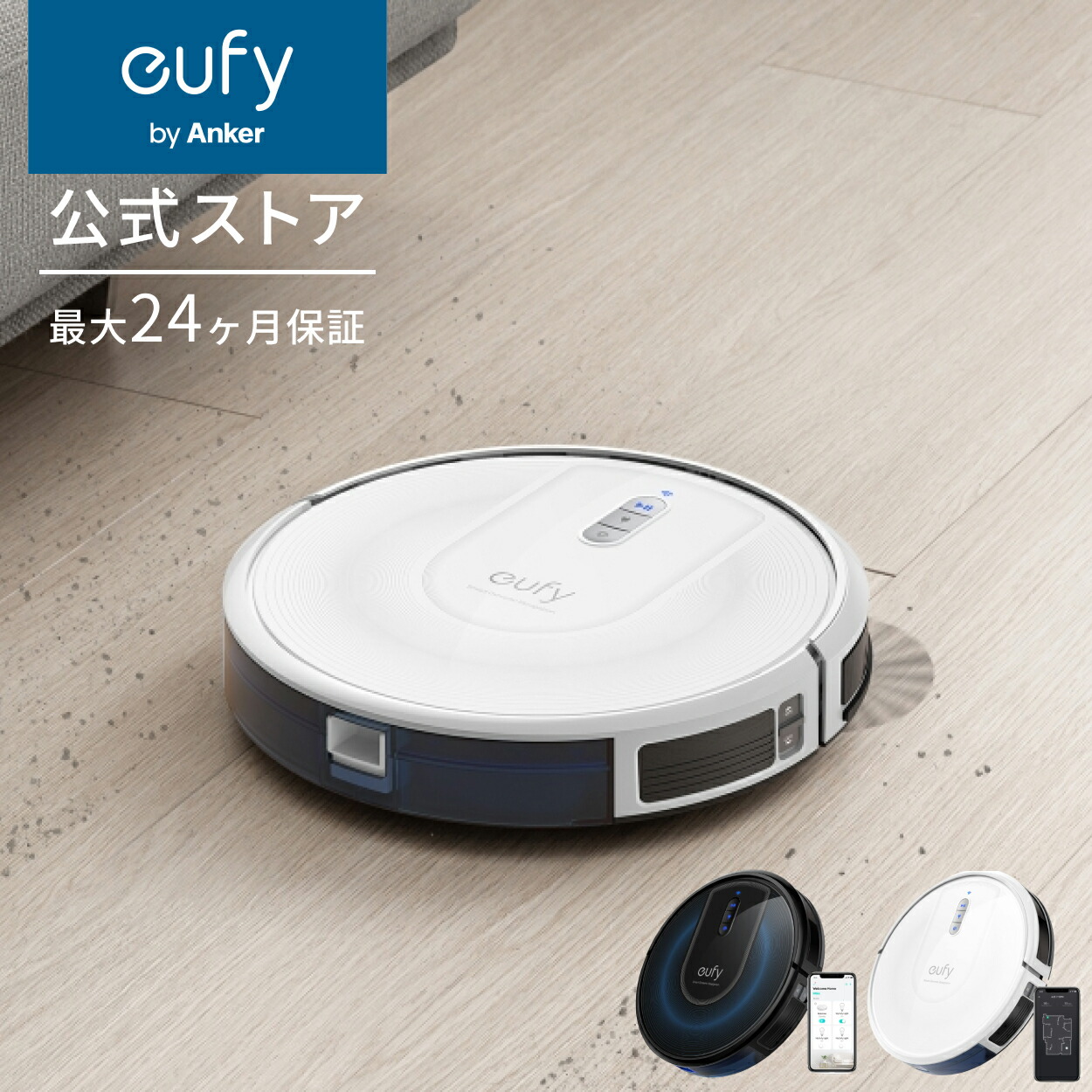 楽天市場】【期間限定セール実施中 3/11まで】 Anker (アンカー) Eufy