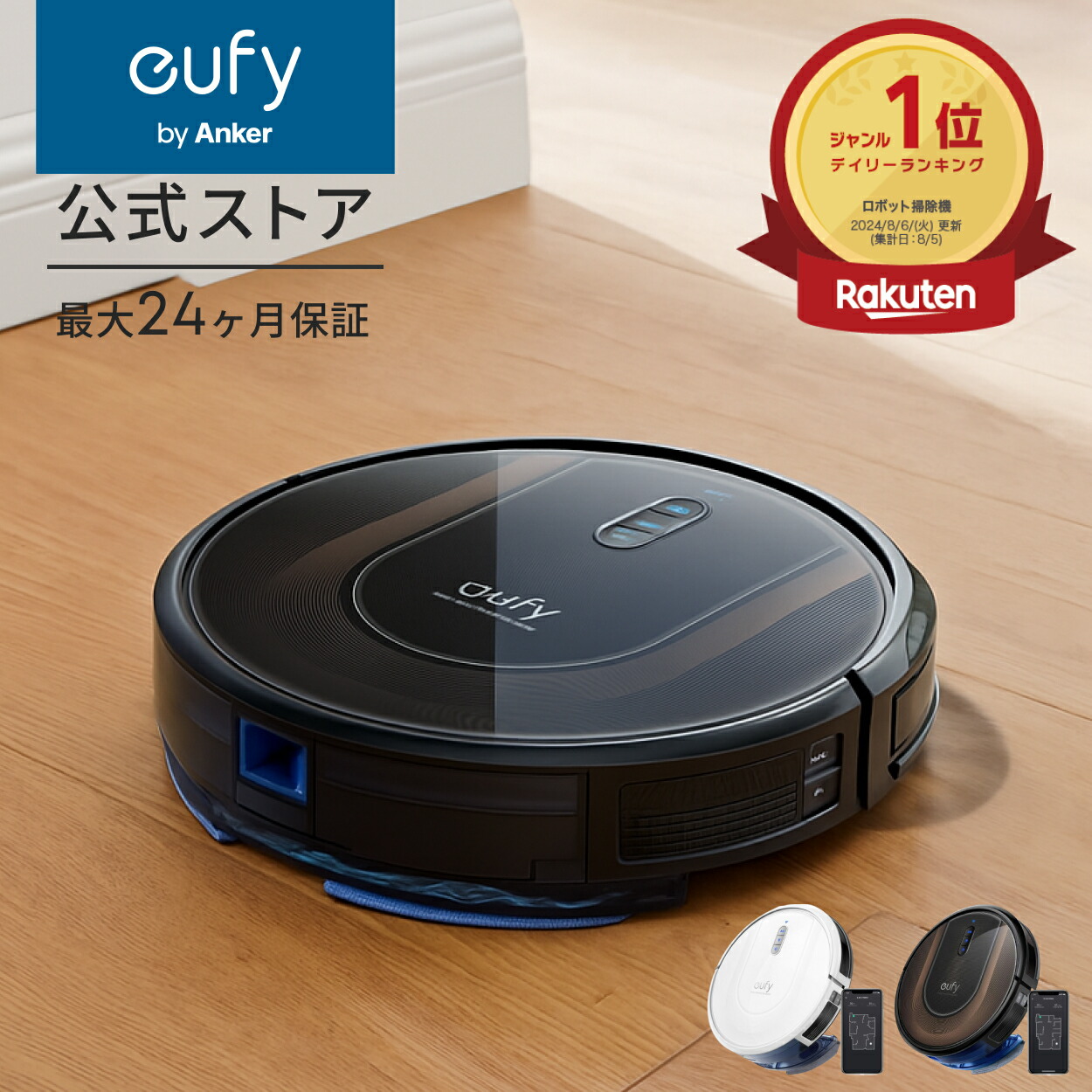 楽天市場】【クーポン利用で18,990円！3/11まで】Anker (アンカー