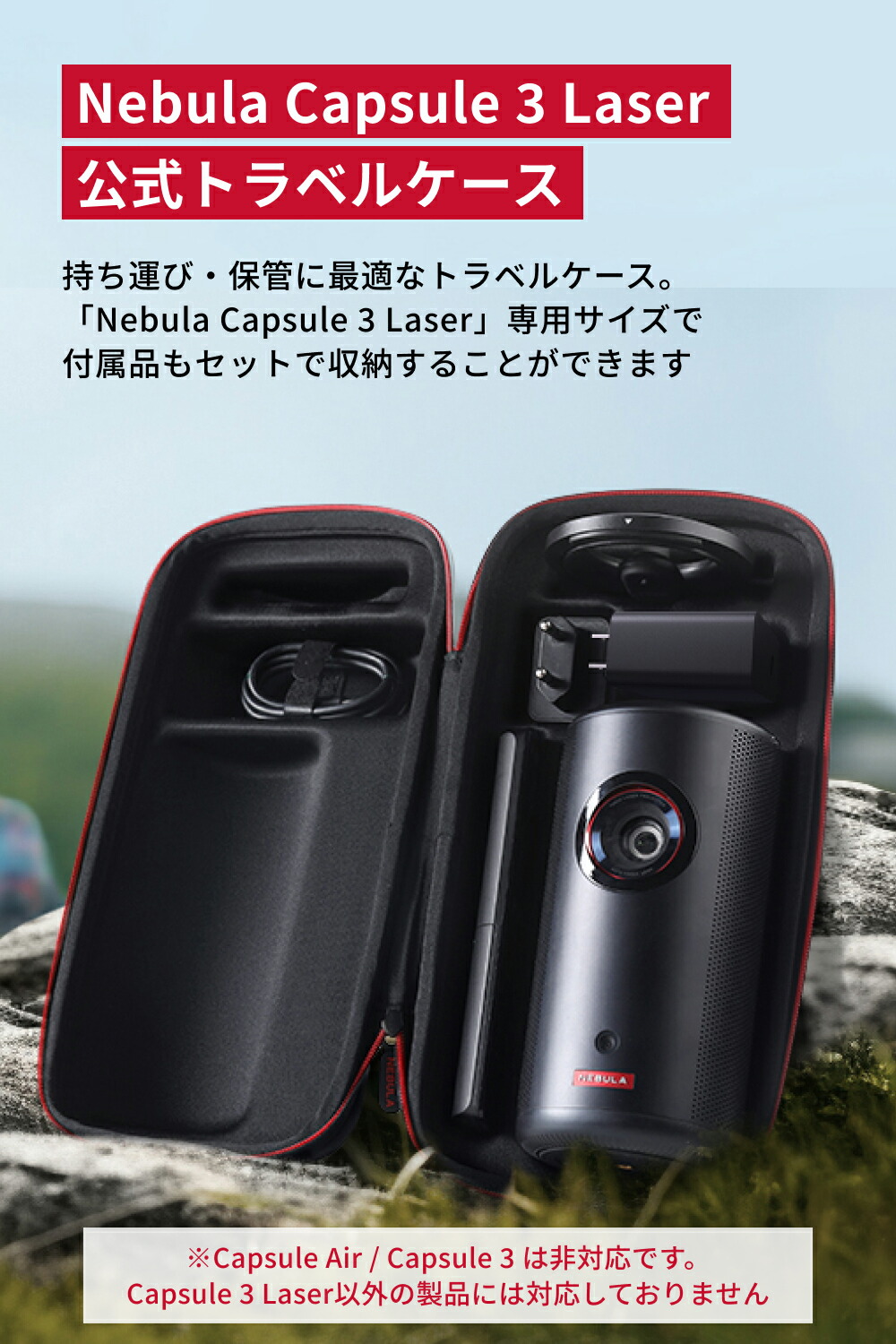 楽天市場】【期間限定セール実施中 3/11まで】Anker Nebula (ネビュラ