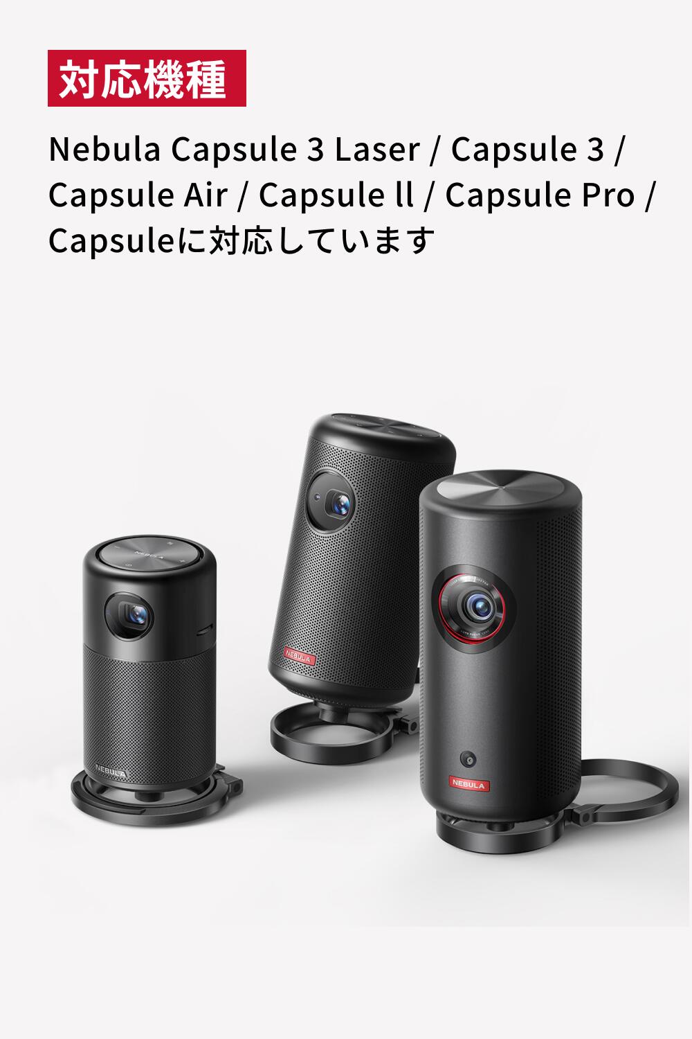 楽天市場】【期間限定セール実施中 3/11まで】Anker Nebula 公式