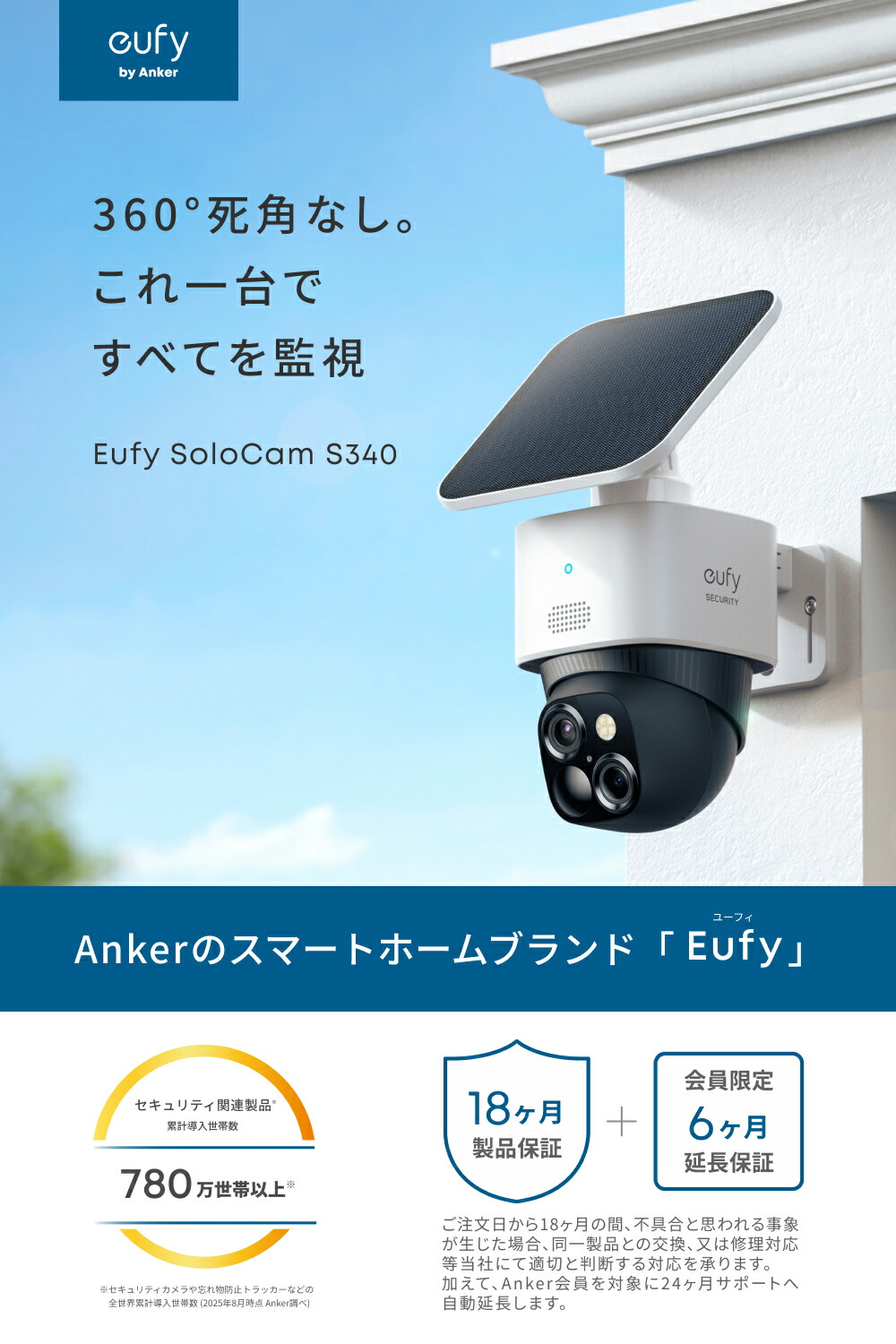 楽天市場】【10,250円OFFクーポン 3/11まで】Anker Eufy (ユーフィ