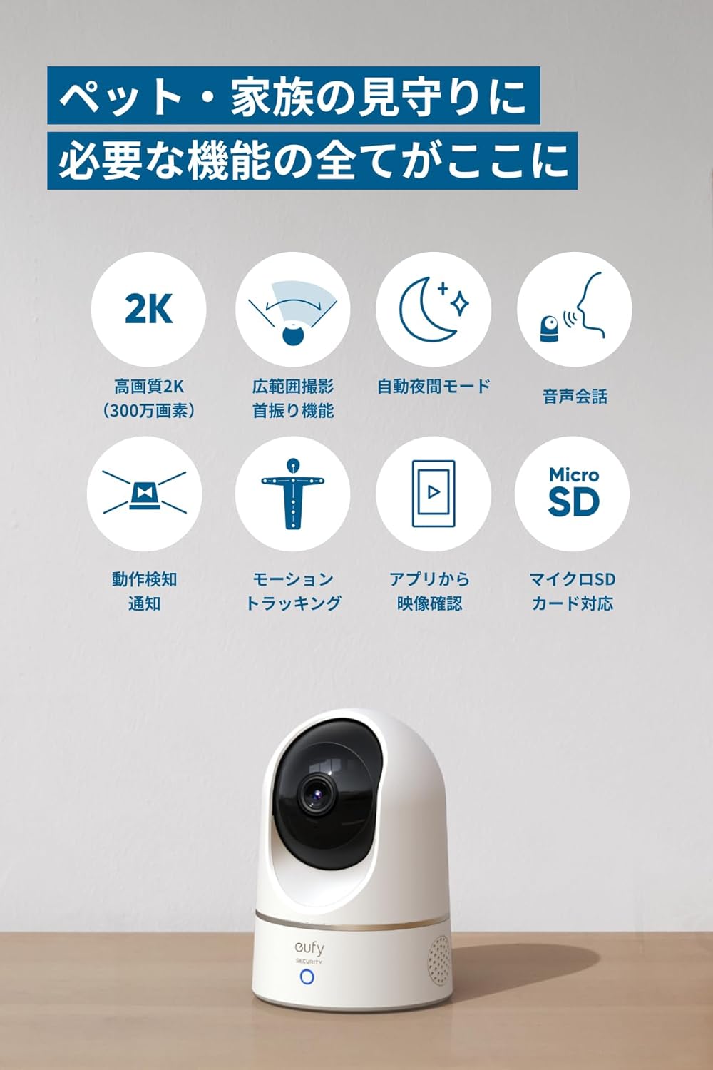 楽天市場】【23%OFFクーポン 3/11まで】Anker Eufy IndoorCam 2K Pan
