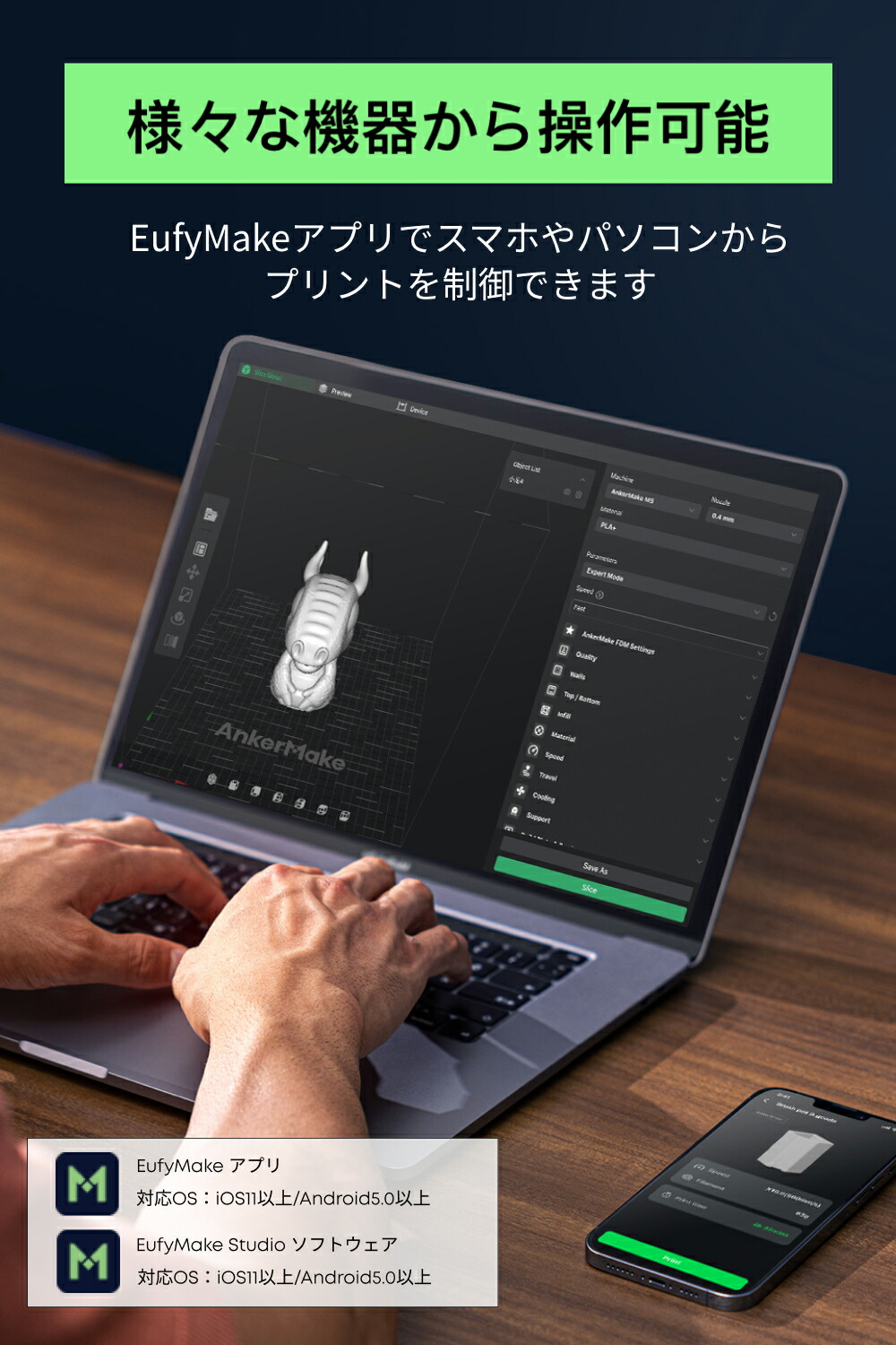 楽天市場】AnkerMake M5C 3Dプリンター 高速プリント 最大移動速度