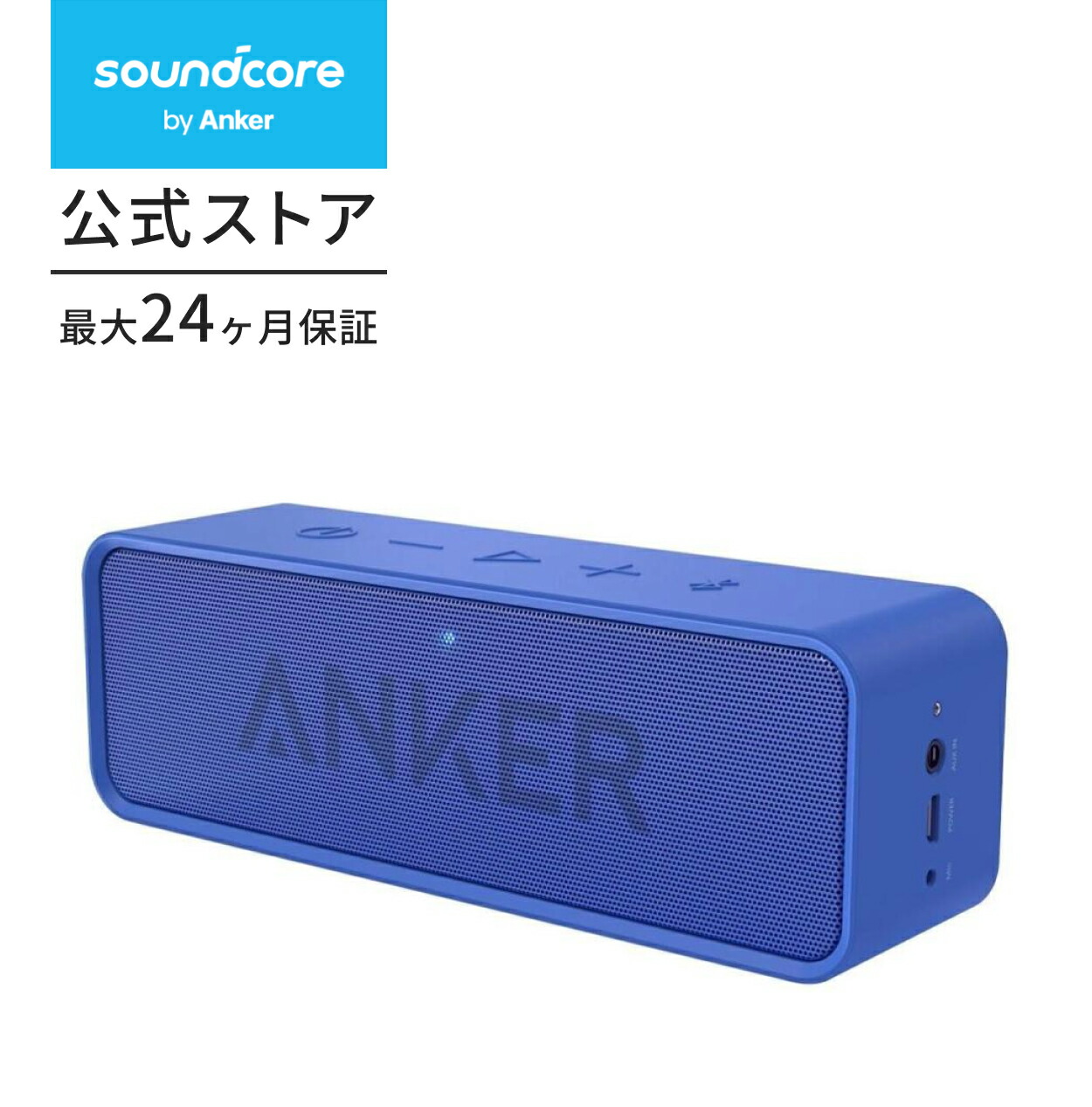 MINDOAL ポータブルCDプレーヤー/ANKERスピーカー付き 楽天市場】anker