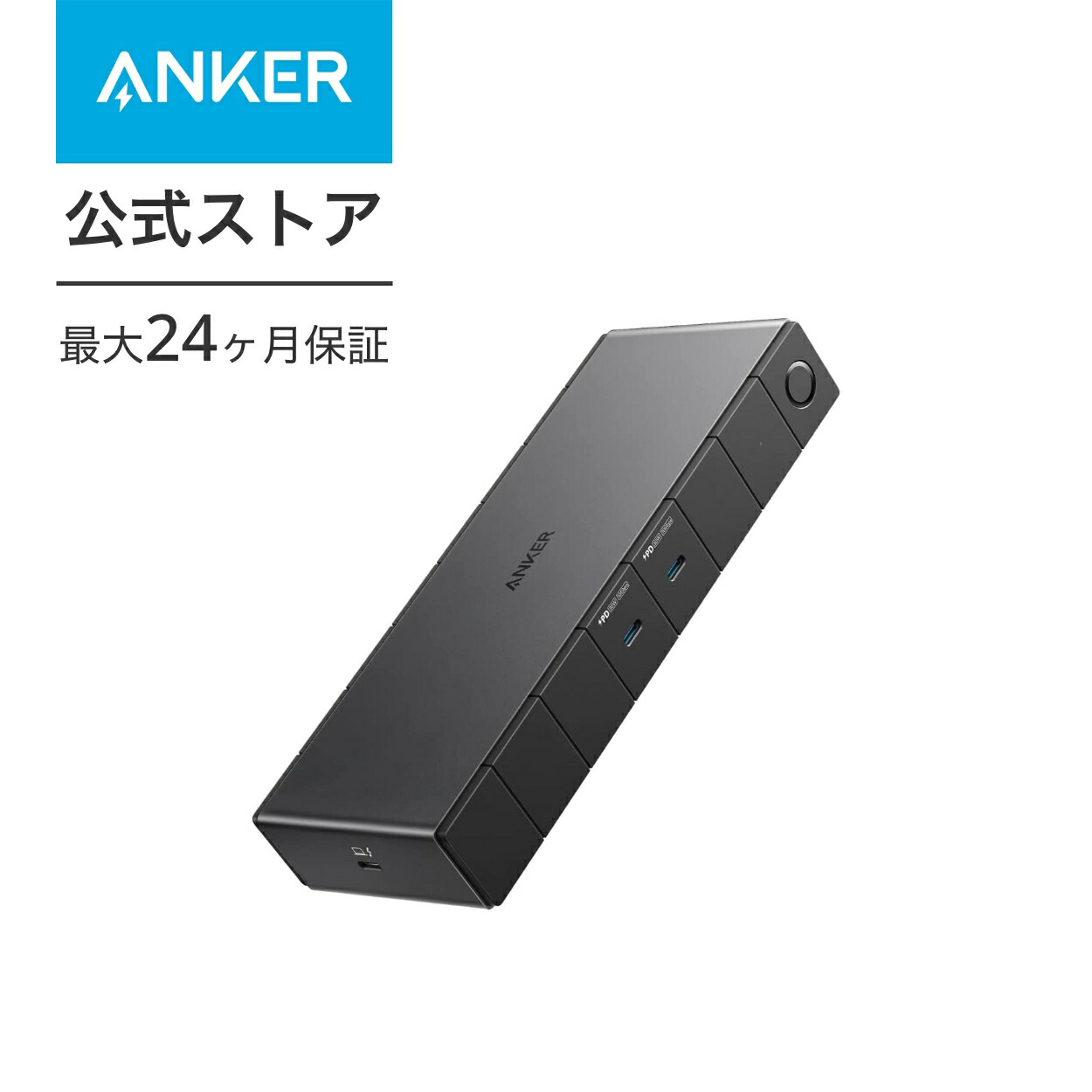 楽天市場】【期間限定セール実施中 3/11まで】Anker 778 Thunderbolt