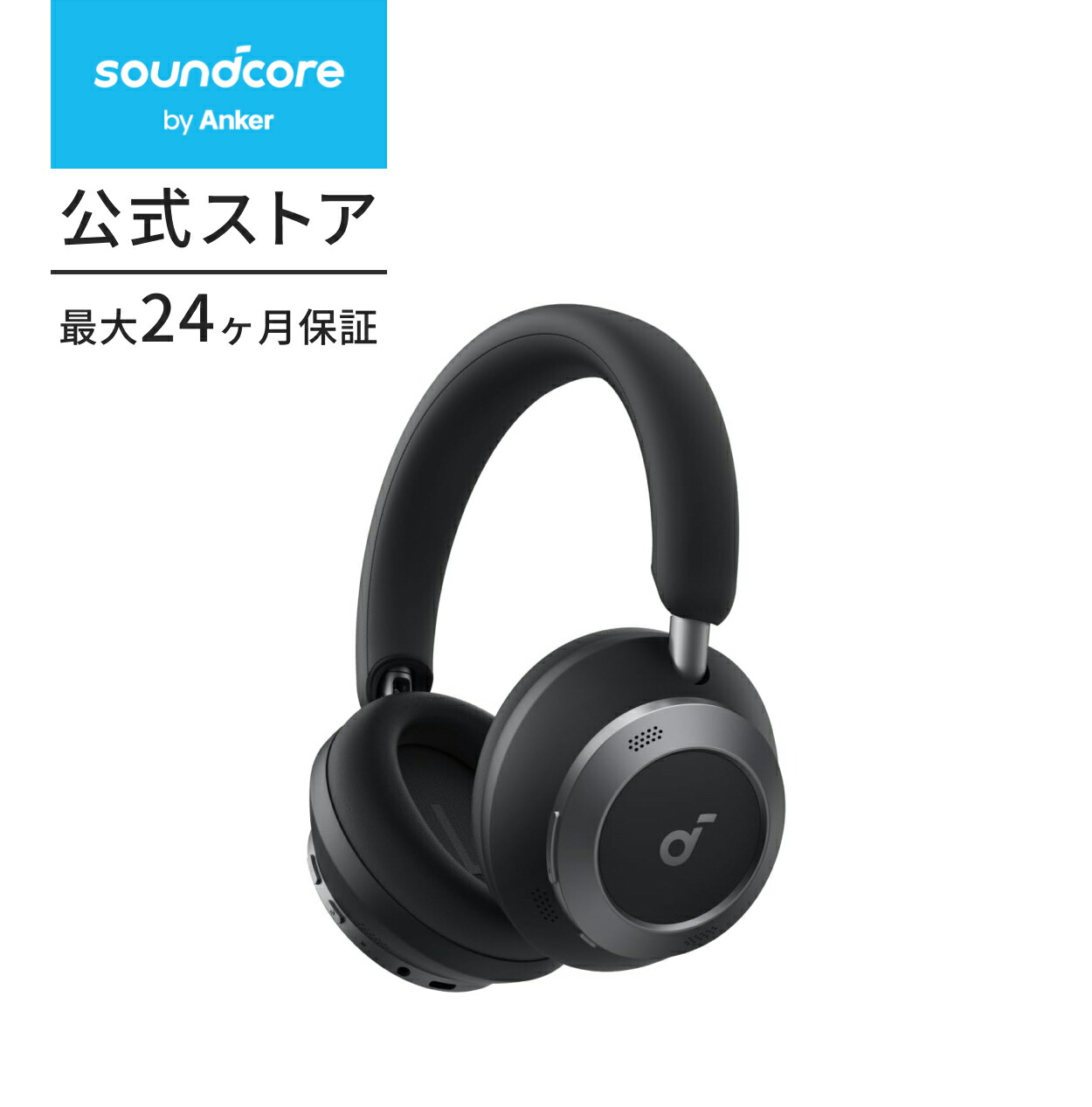 楽天市場】【期間限定セール実施中 3/11まで】Anker Soundcore Space