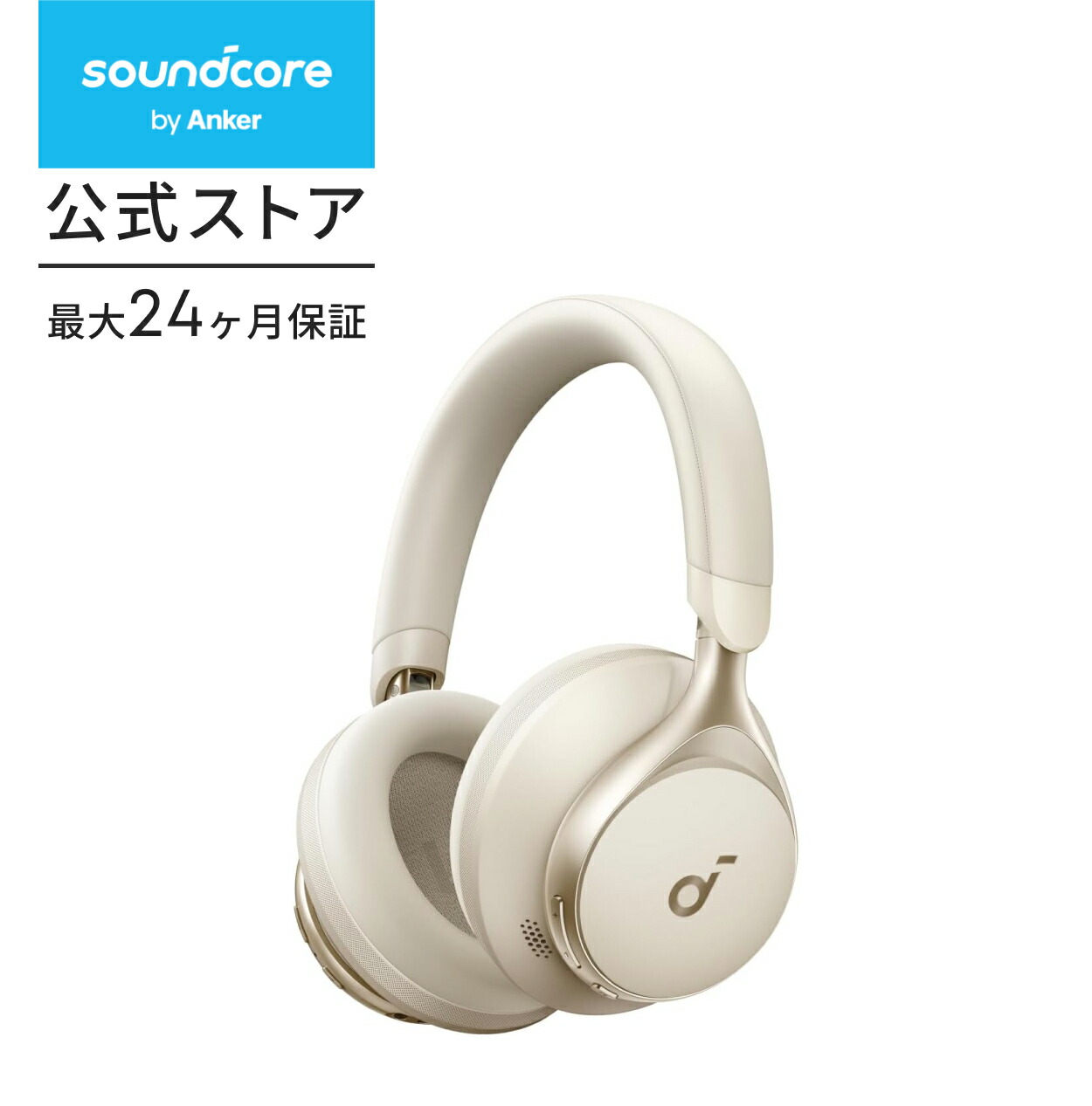 SoundCoreスペースワン+XSoundGO セット 【当日発送】 ANKER Soundcore