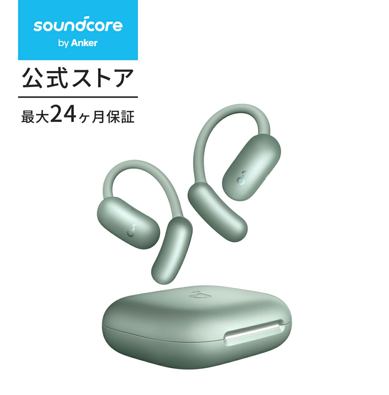 楽天市場】【期間限定セール実施中 3/11まで】Anker Soundcore AeroFit