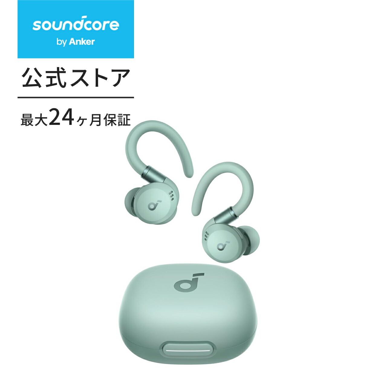 楽天市場】【期間限定セール実施中 3/11まで】Anker Soundcore Sport