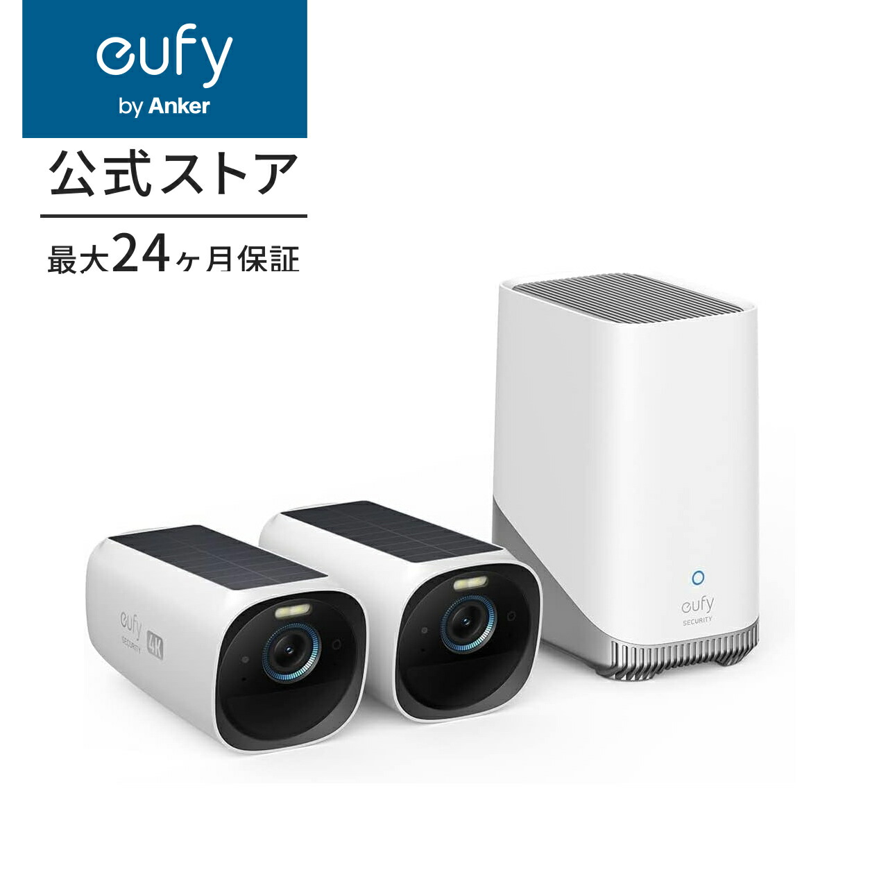 新品未開封 eufyCam 1-Cam Kit 防犯カメラ by Anker 【公式通販】